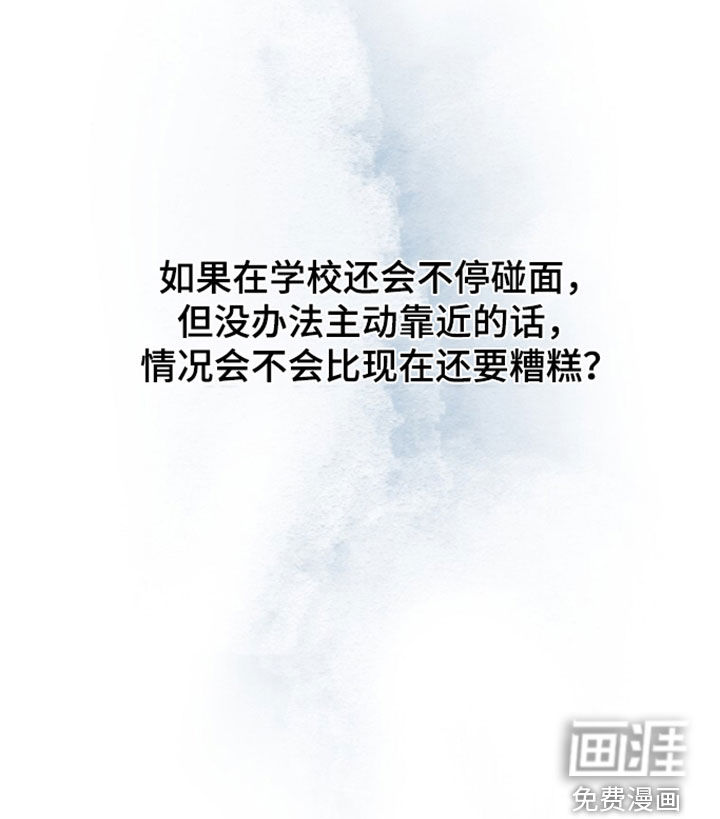 第86话38