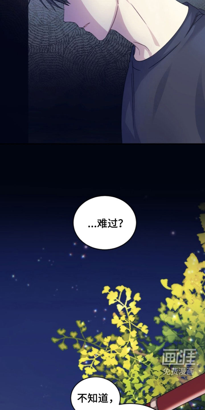 第86话12