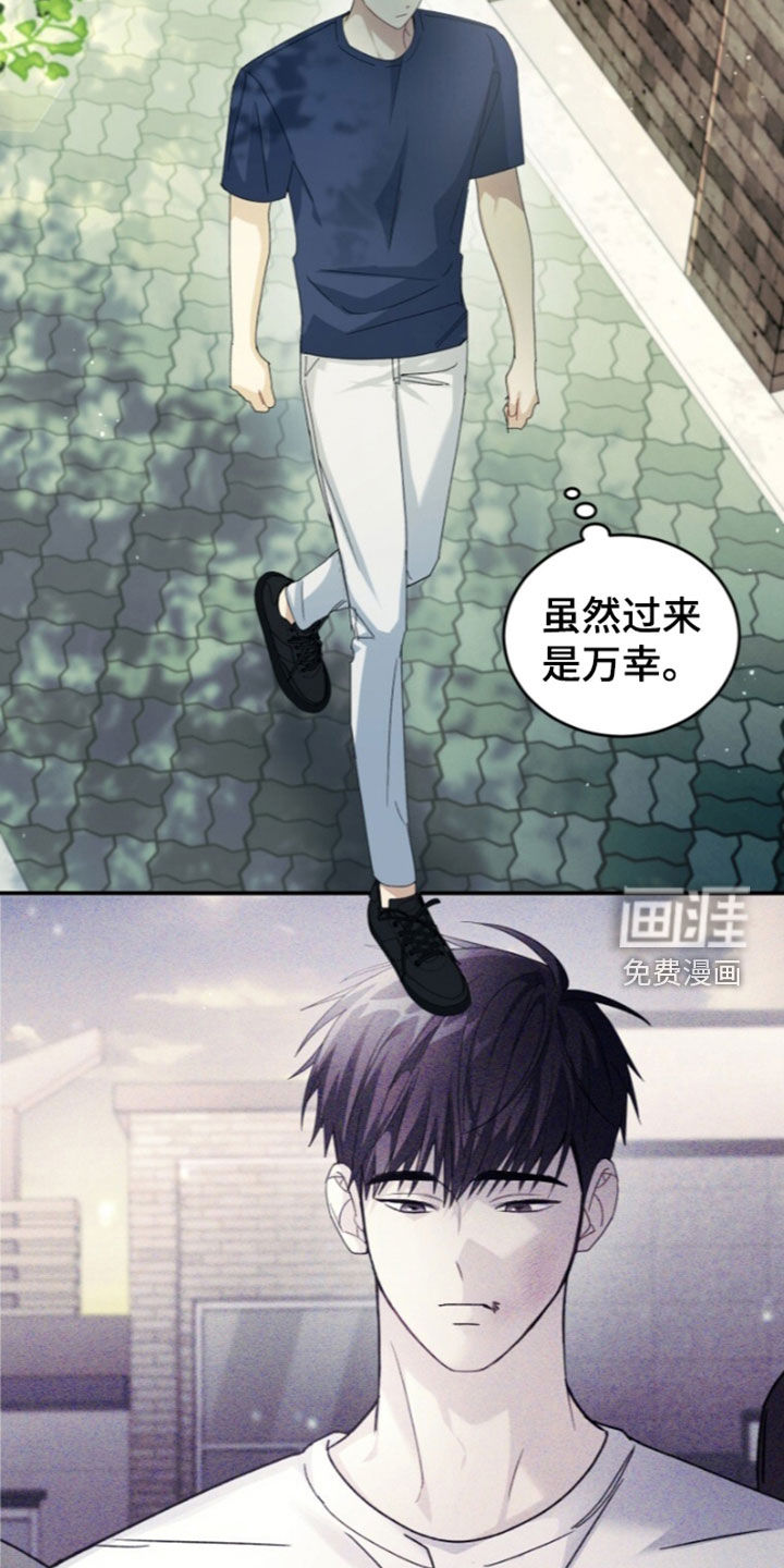 第86话34