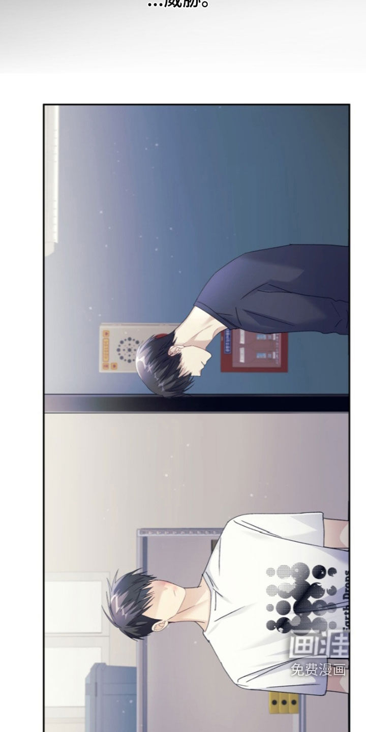 第86话15