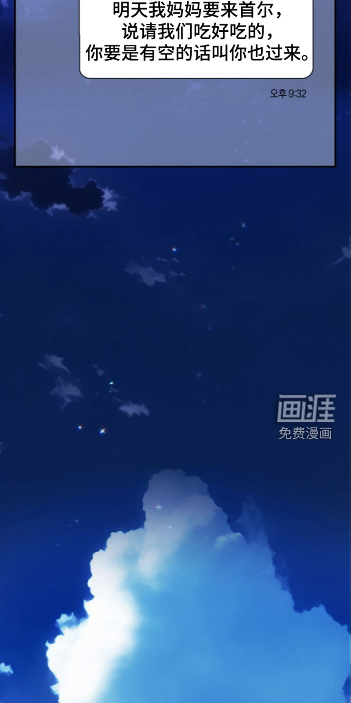 第86话25