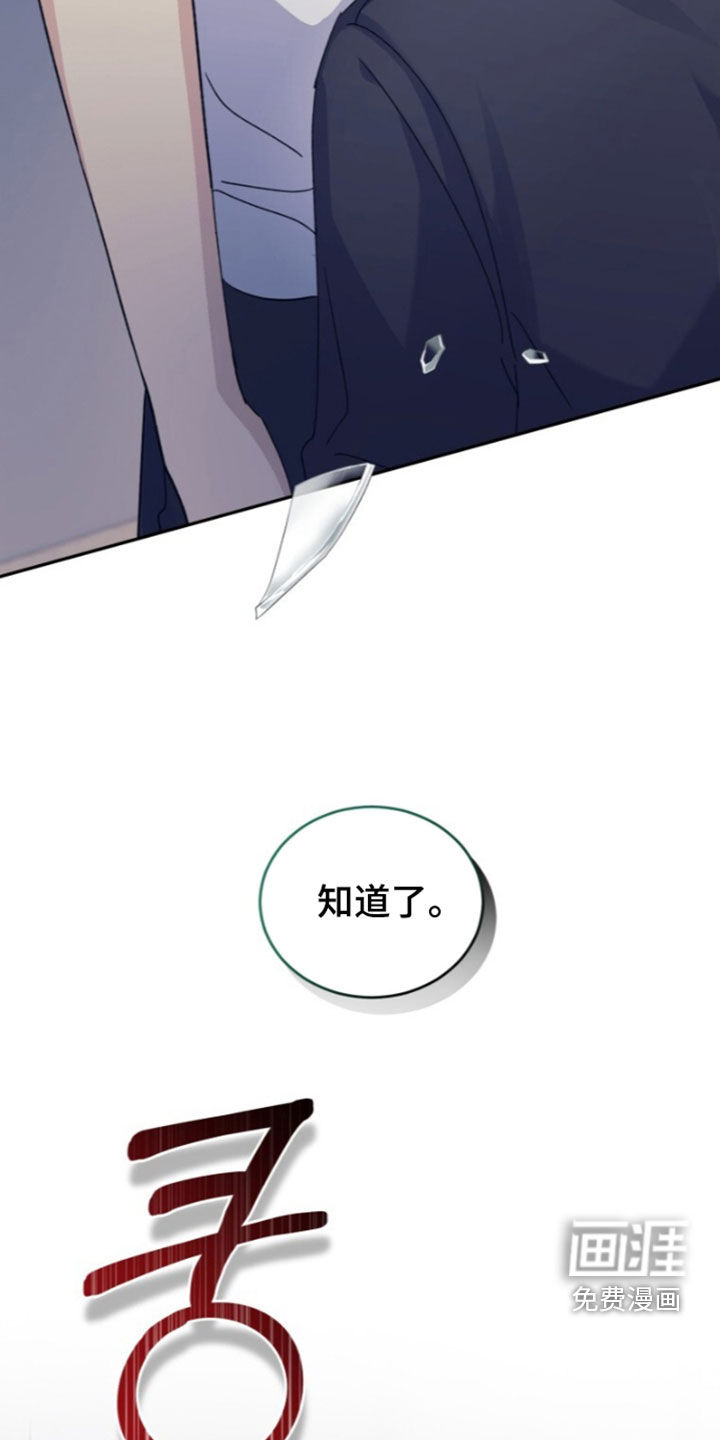 第86话6
