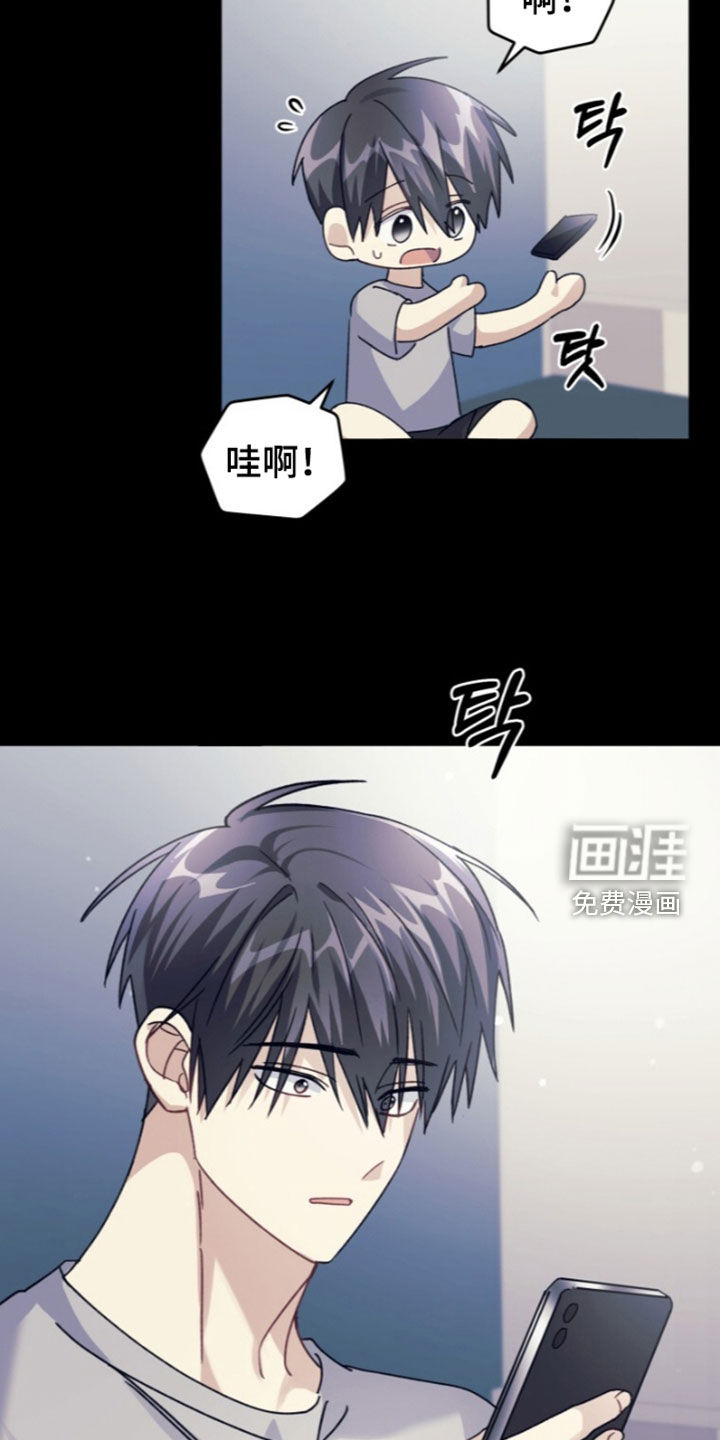 第86话30
