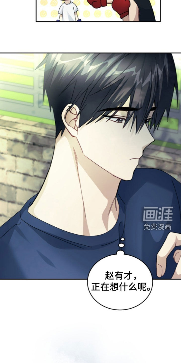 第86话37