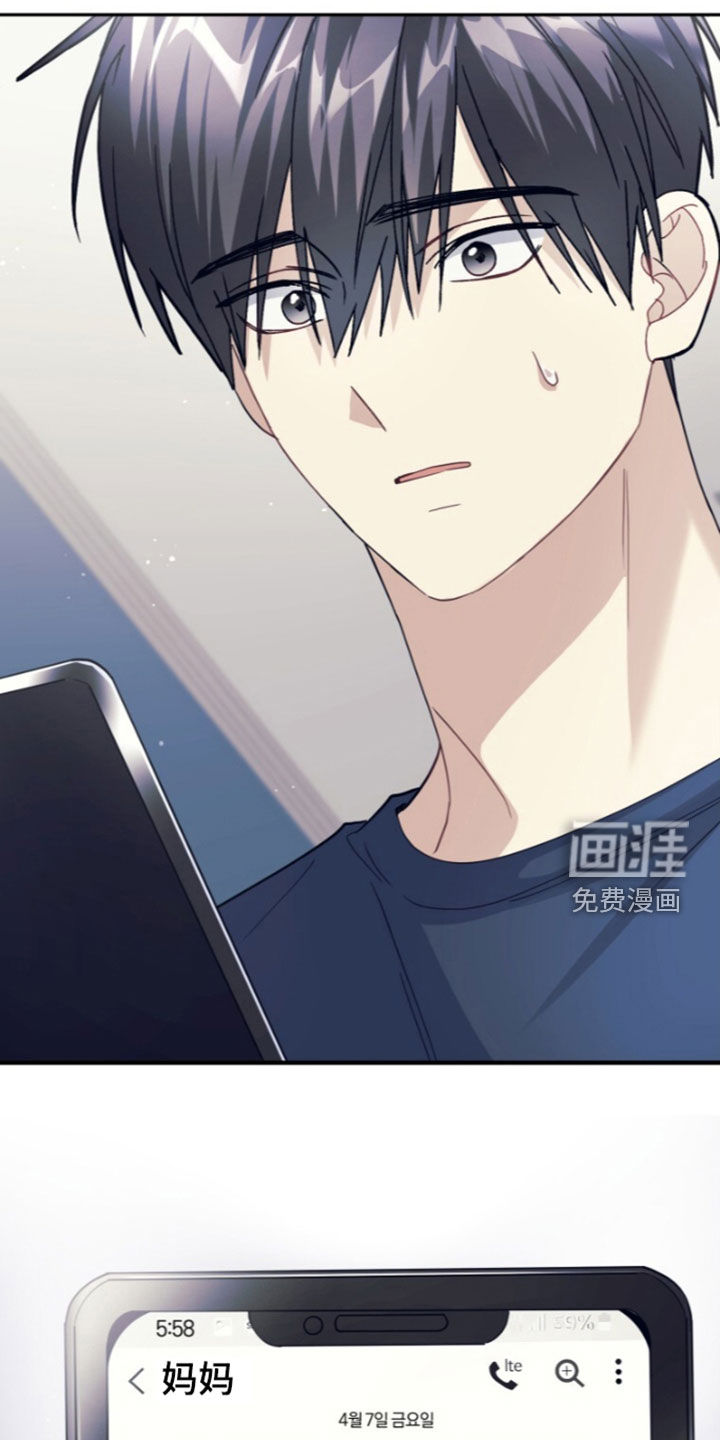第86话22