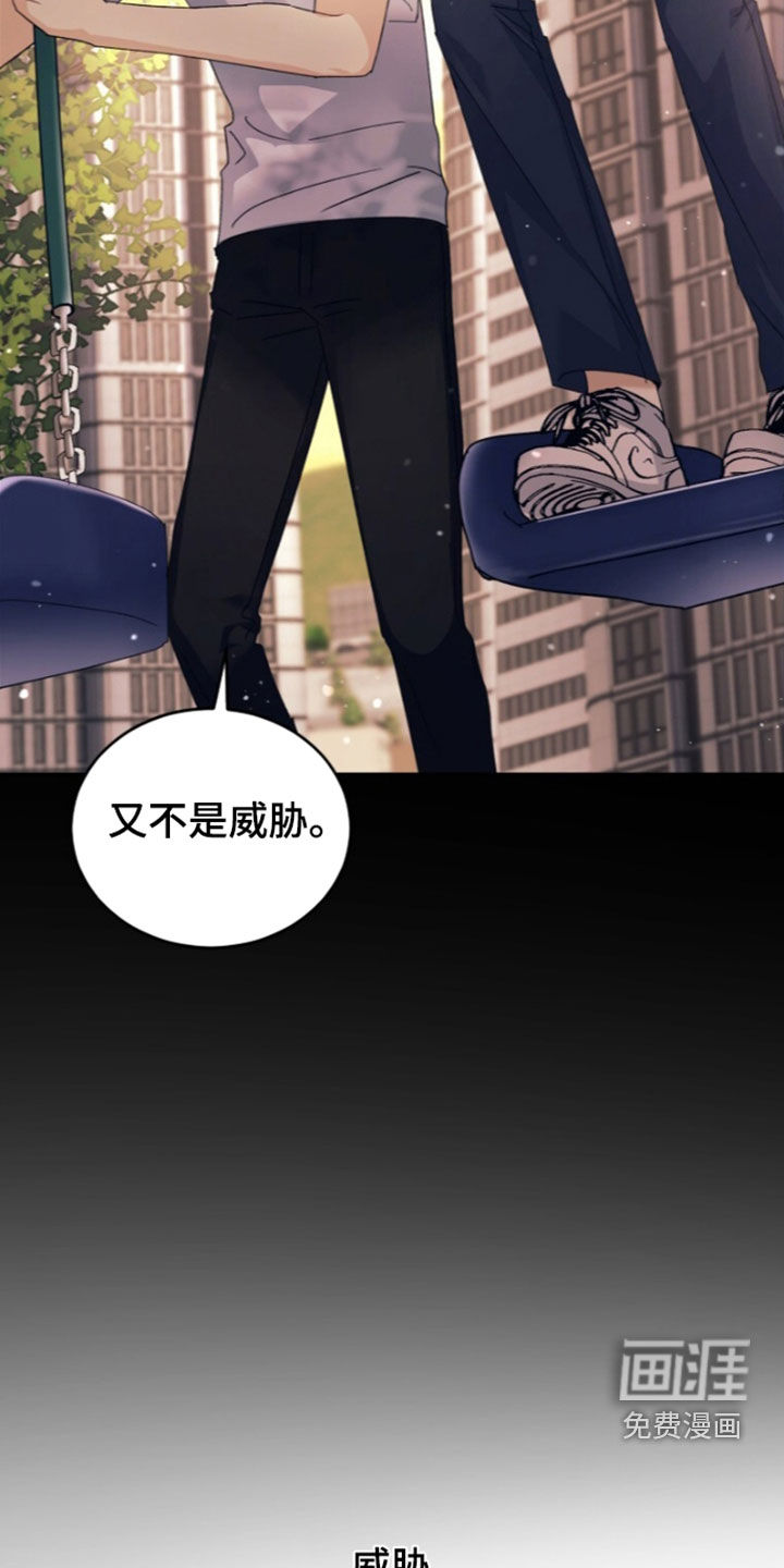 第86话14