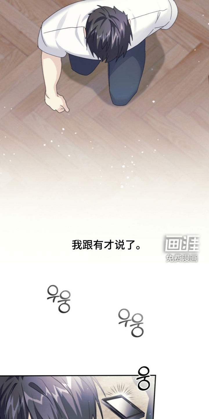第86话19