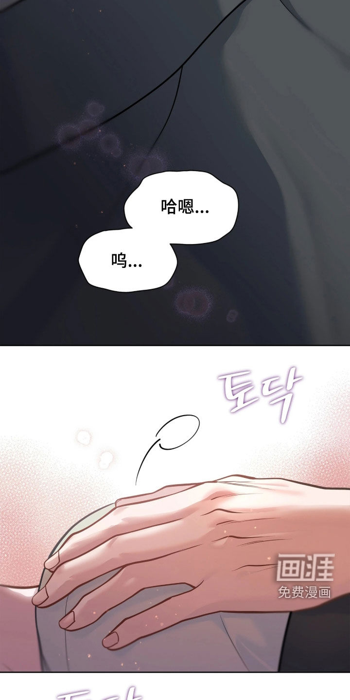 第46话 第13页