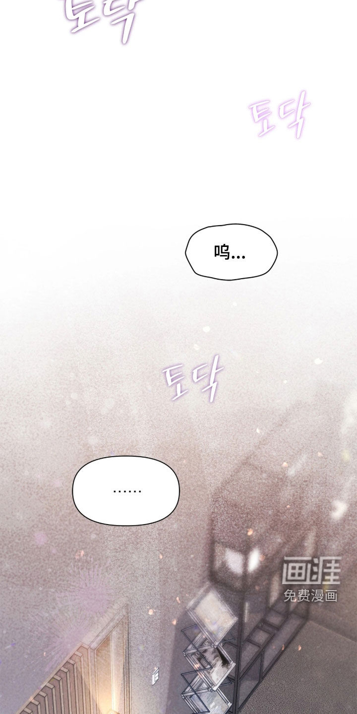 第46话 第14页
