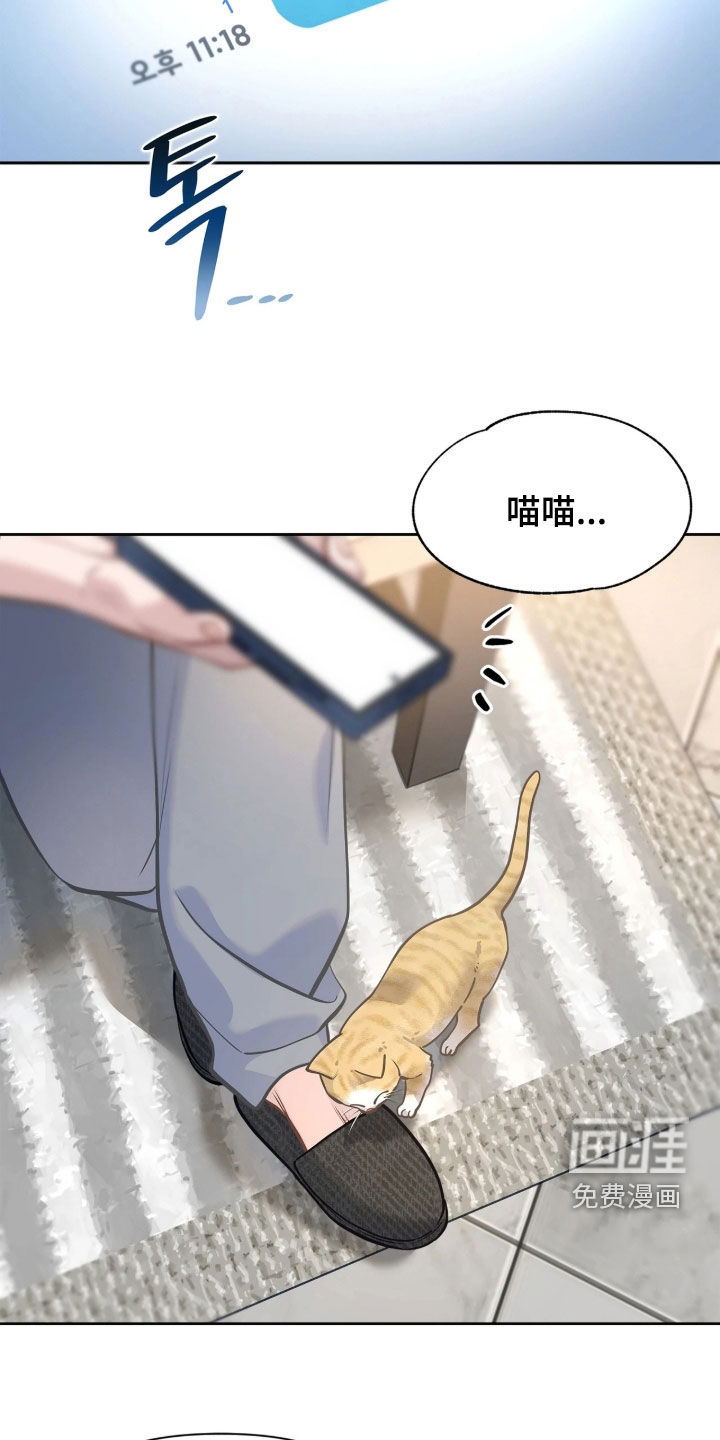第46话 第8页