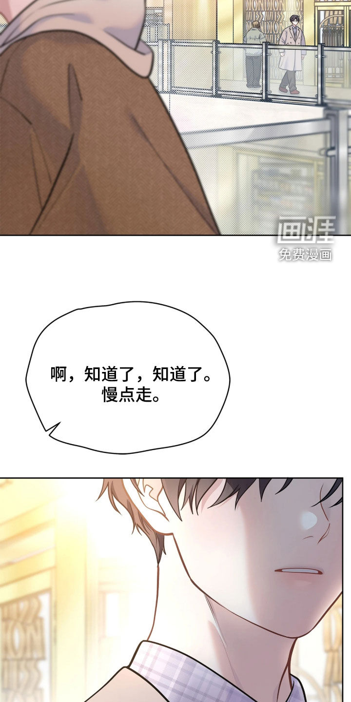 第46话 第30页