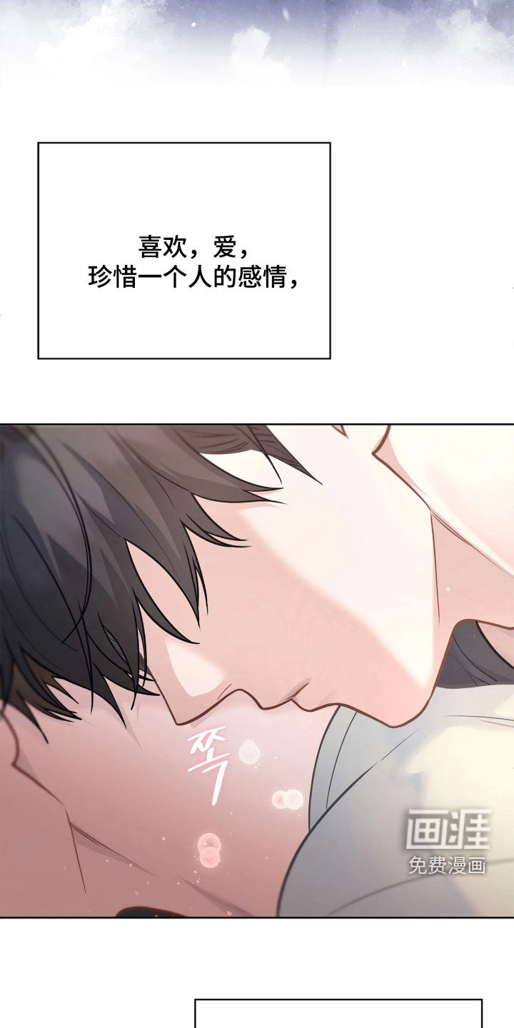 第46话 第19页
