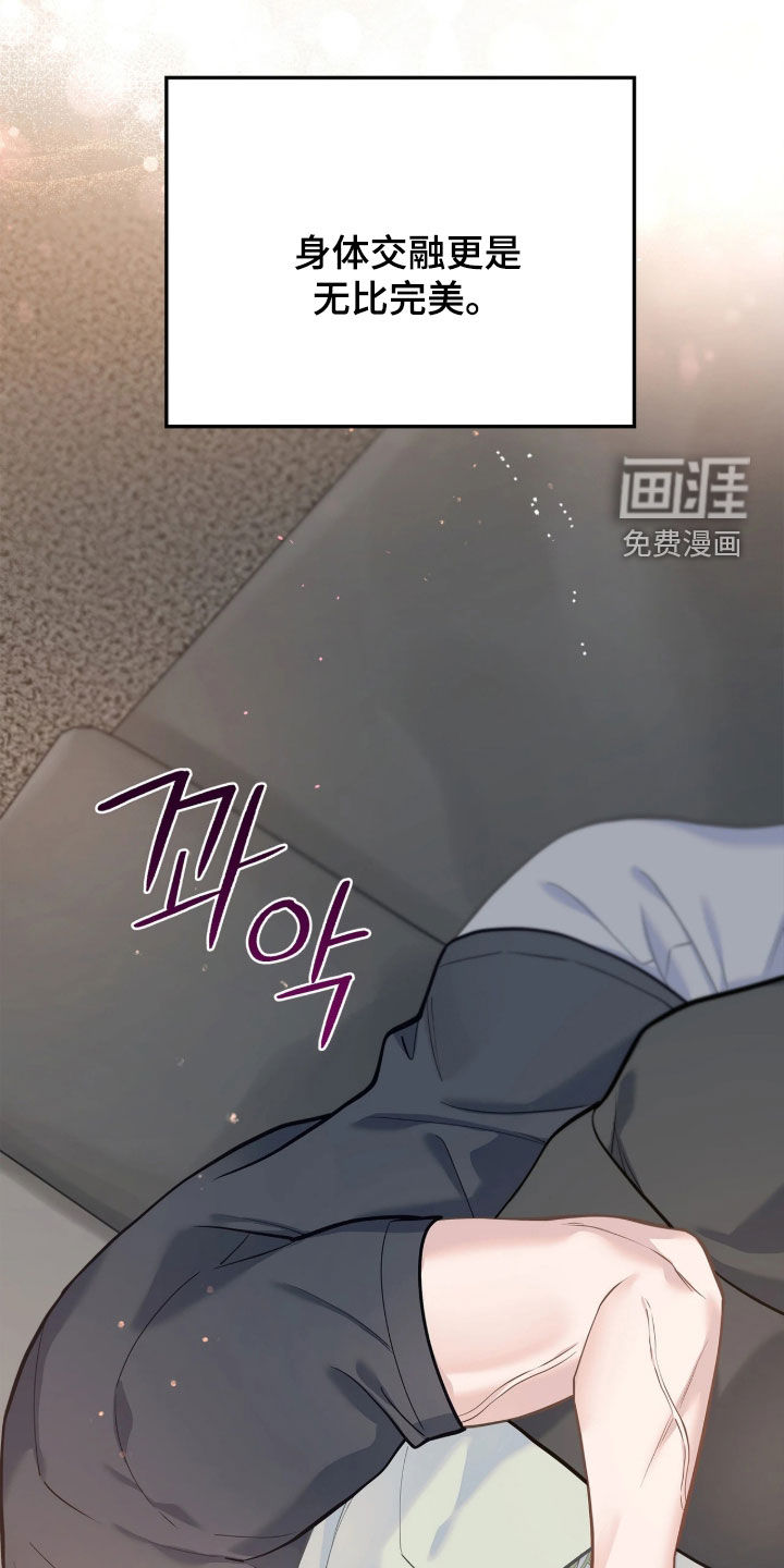 第46话 第22页