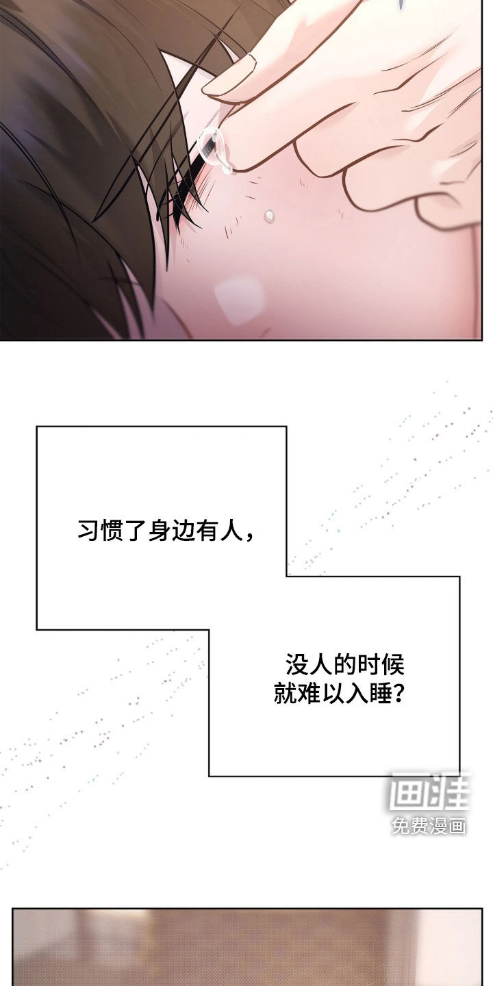 第46话 第16页