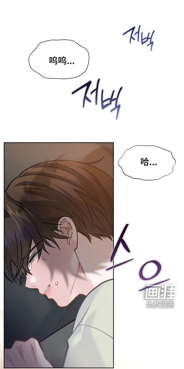 第46话 第11页