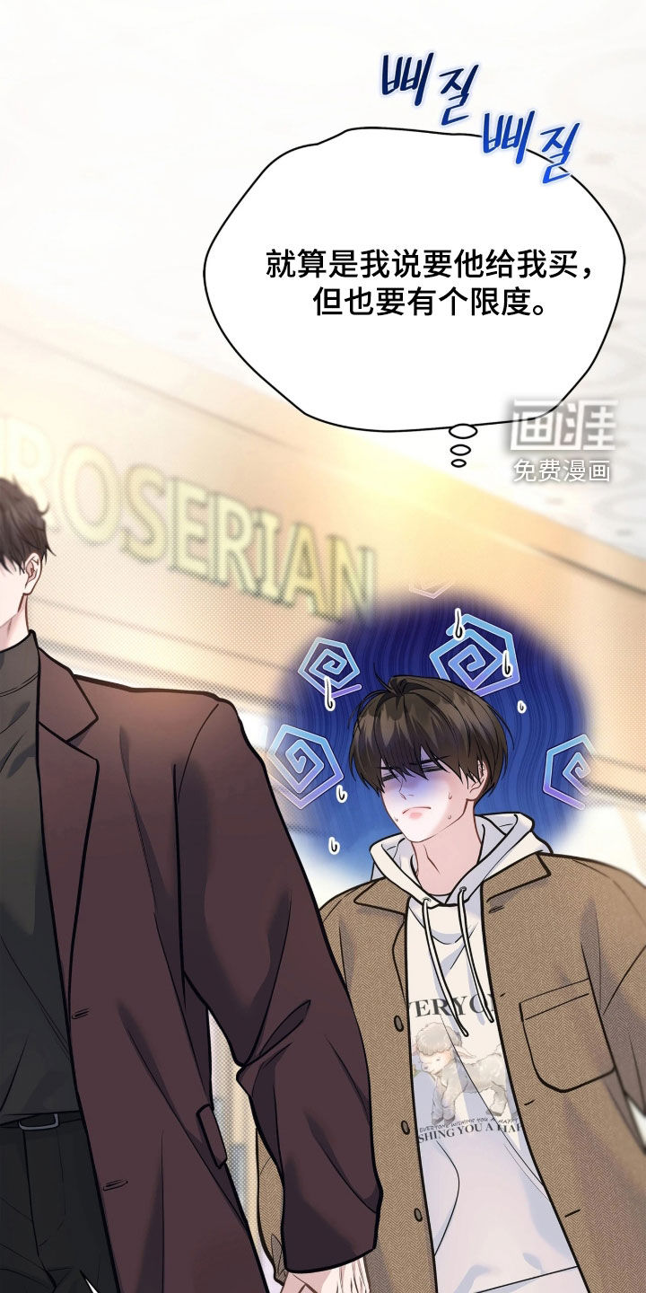 第46话 第28页