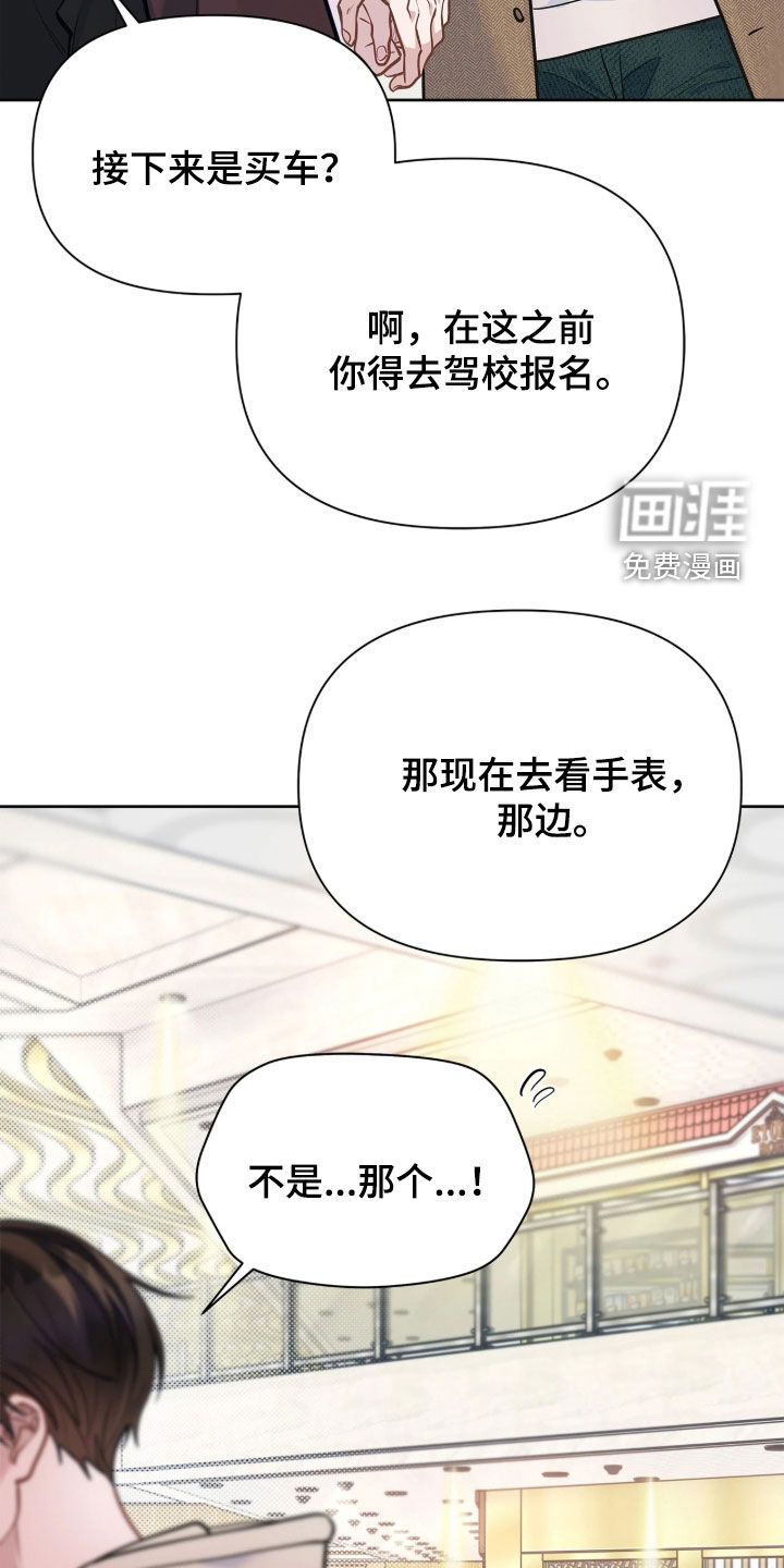 第46话 第29页