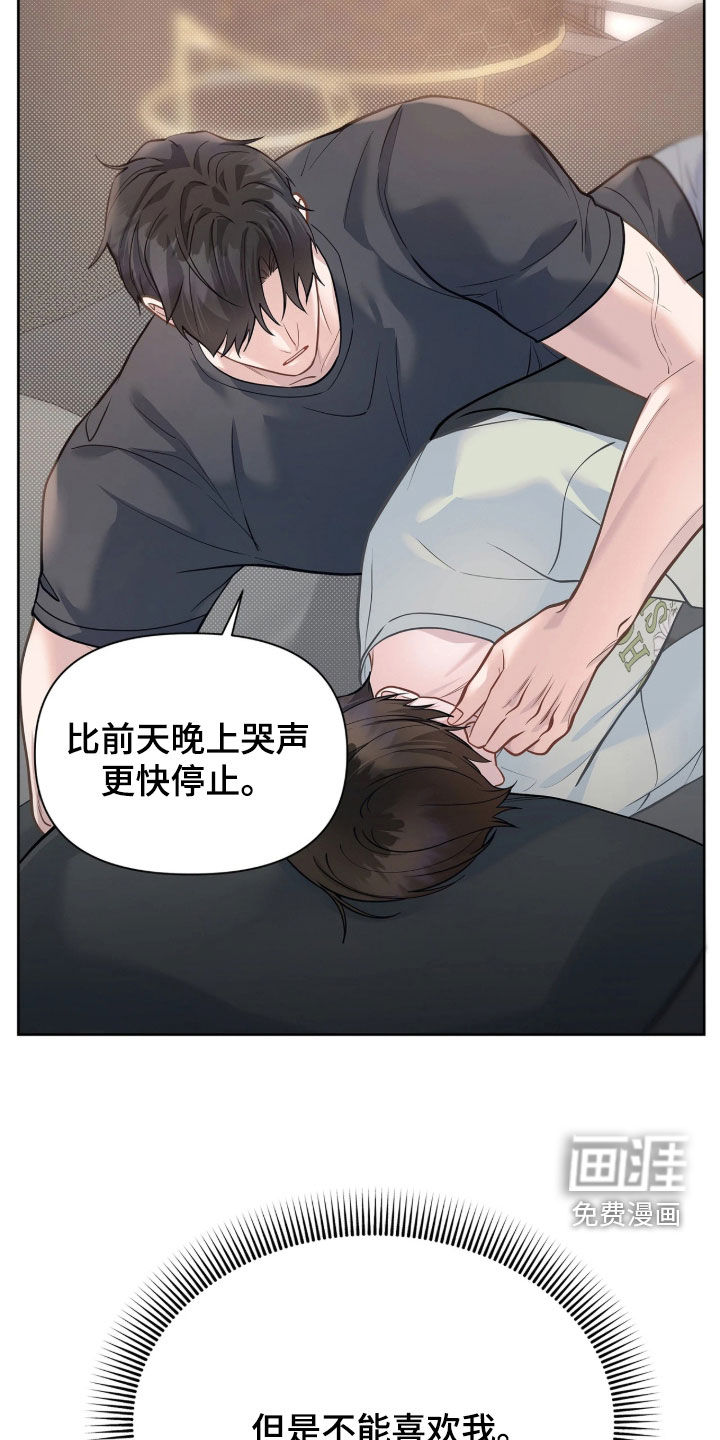 第46话 第17页