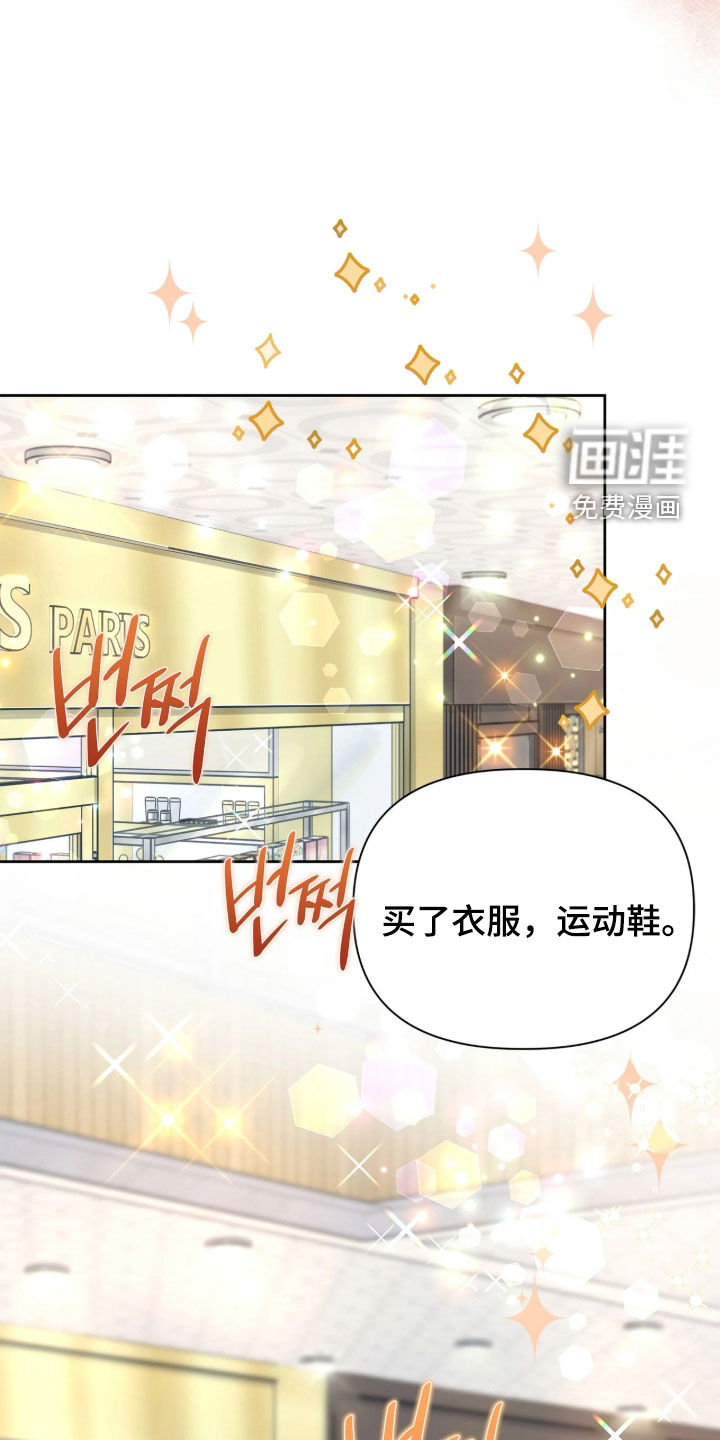 第46话 第26页