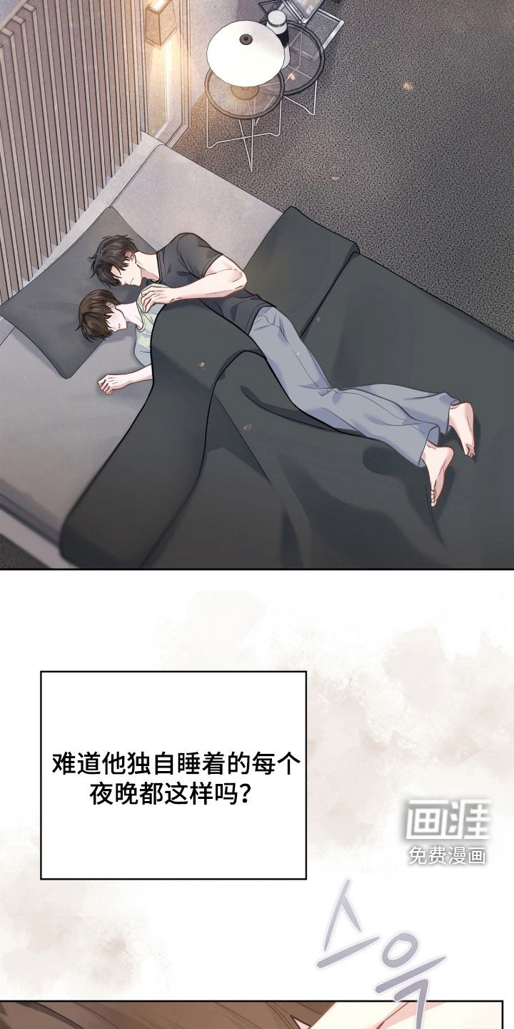第46话 第15页