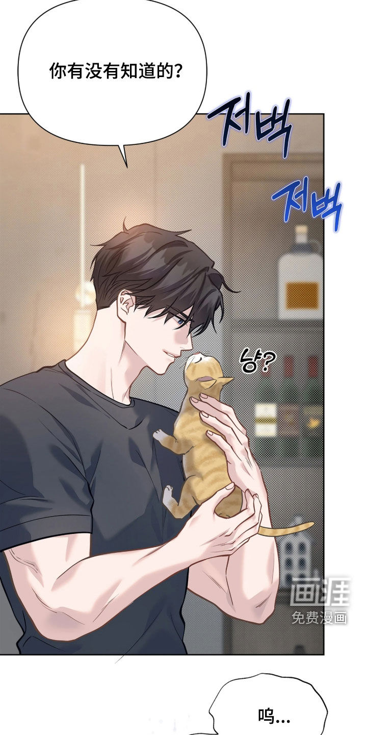 第46话 第9页