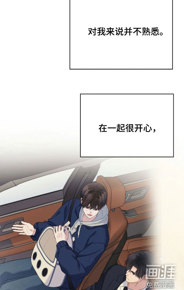 第46话 第20页