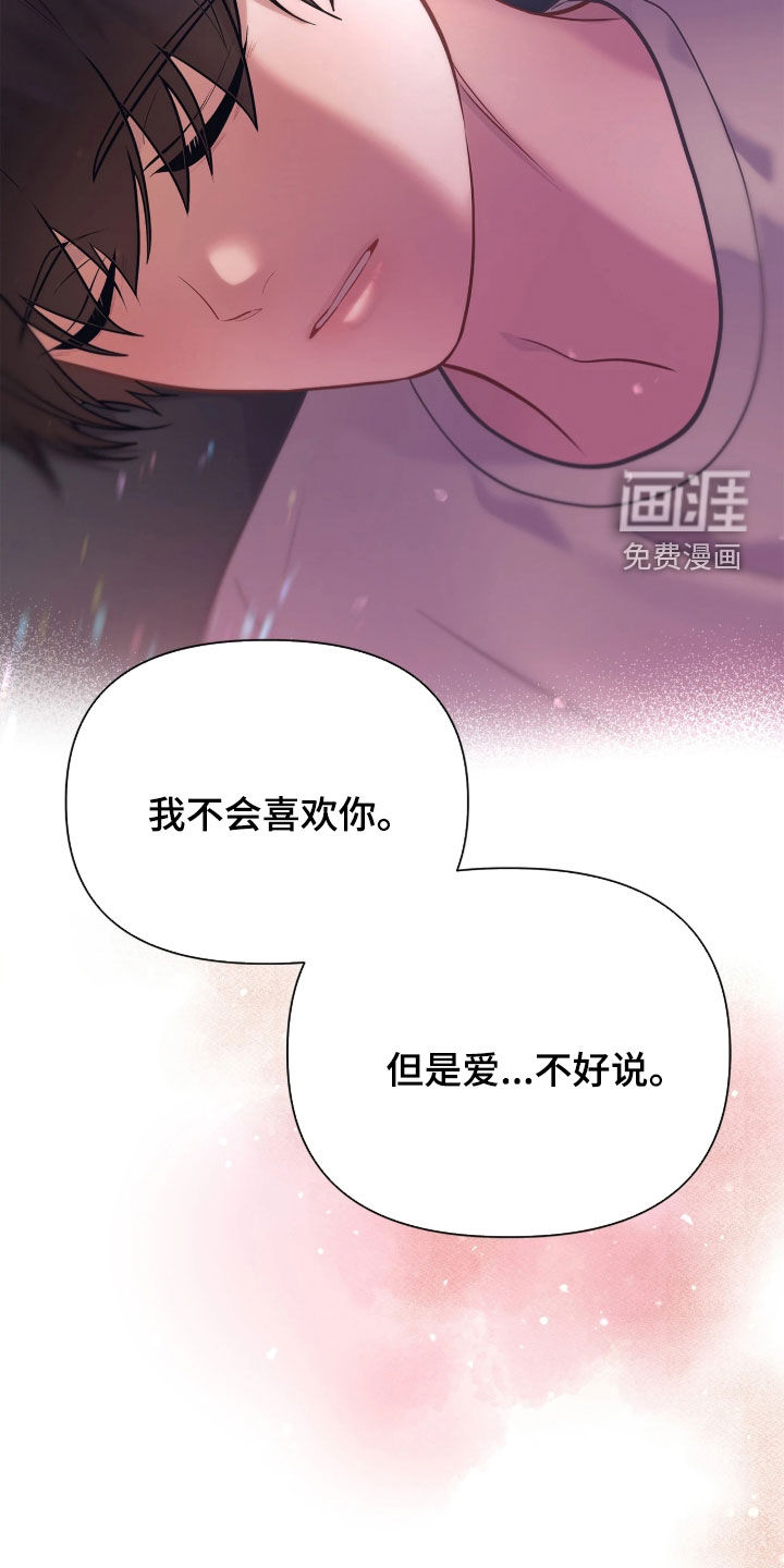 第46话 第25页