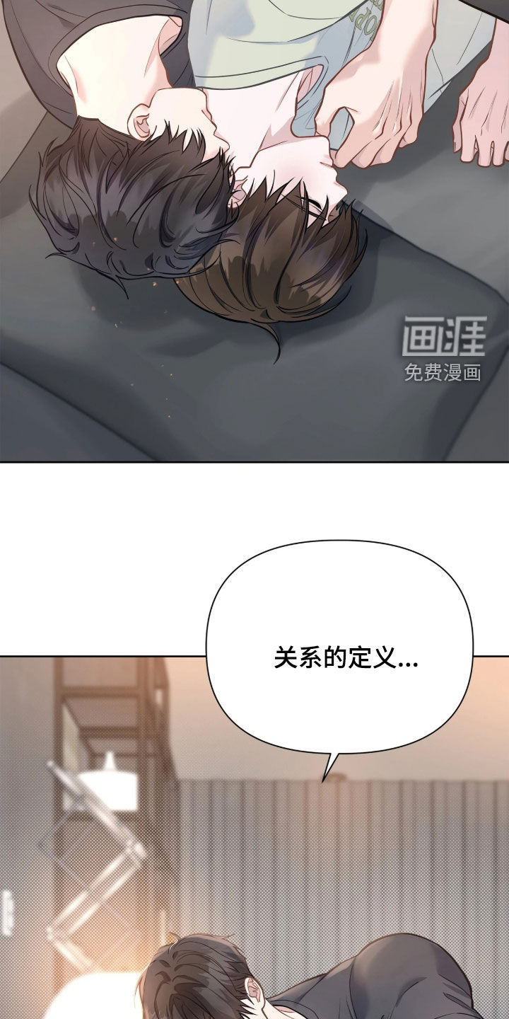 第46话 第23页