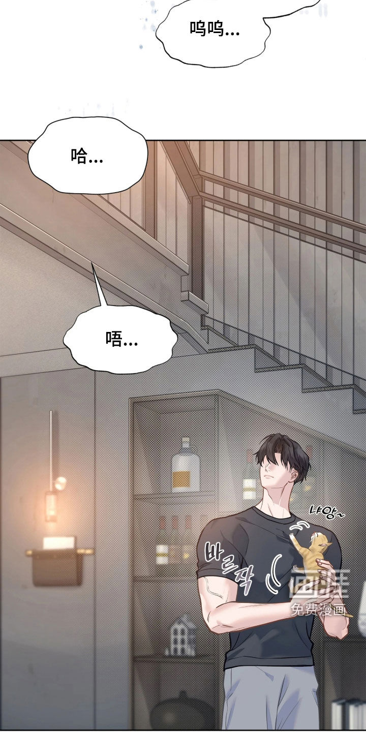 第46话 第10页