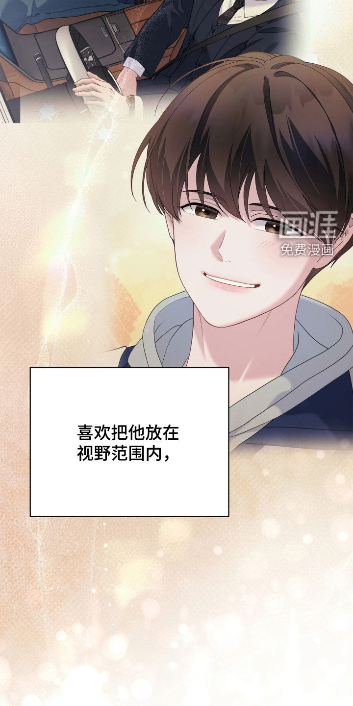 第46话 第21页