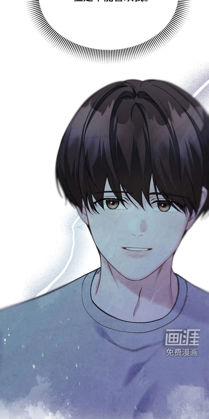 第46话 第18页