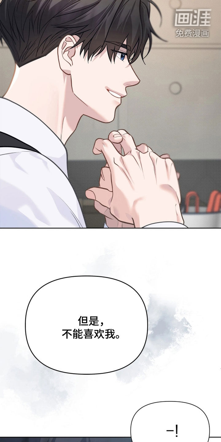 第45话 第29页