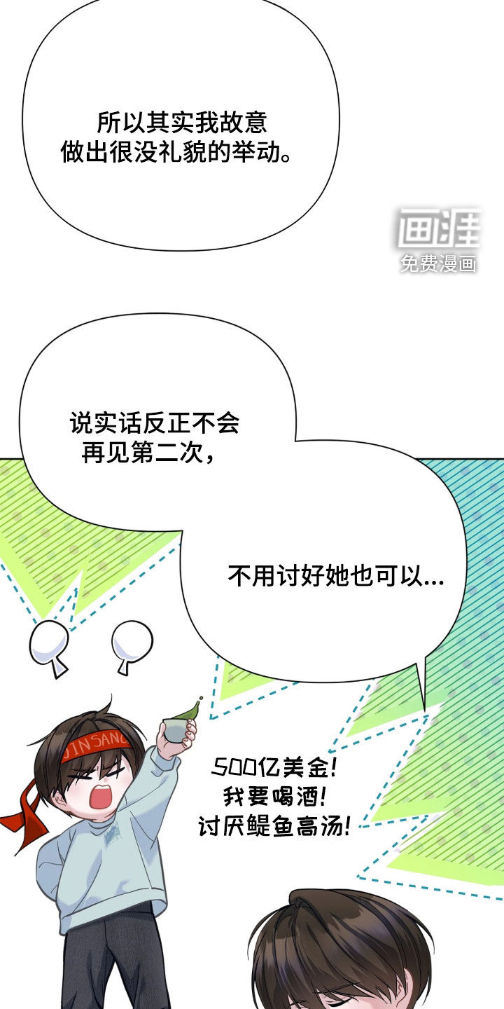 第45话 第10页