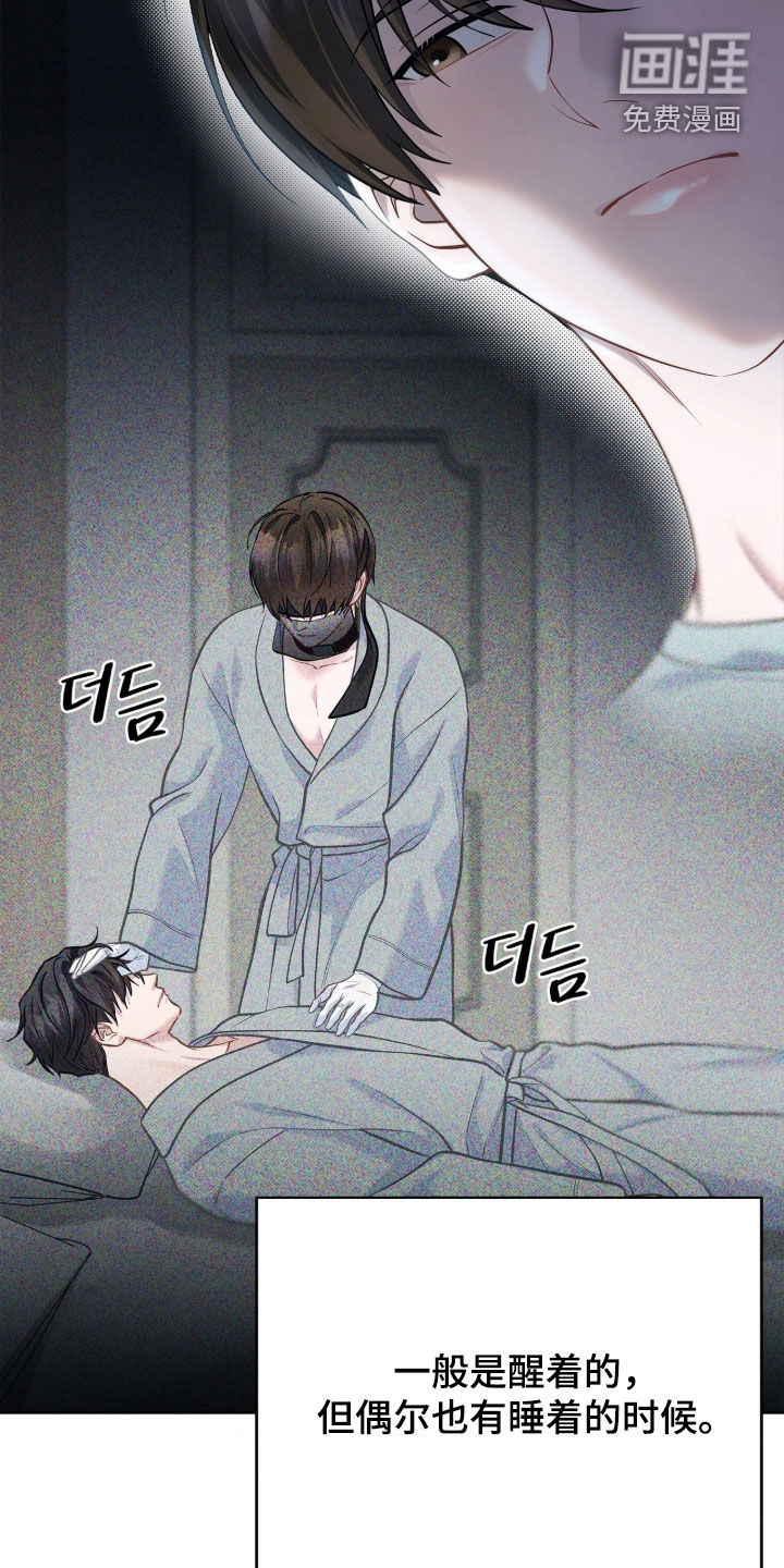 第45话 第20页