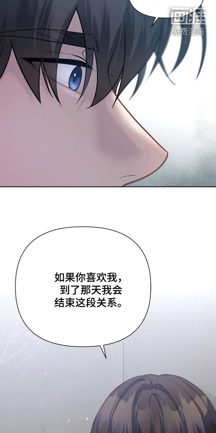 第45话 第30页