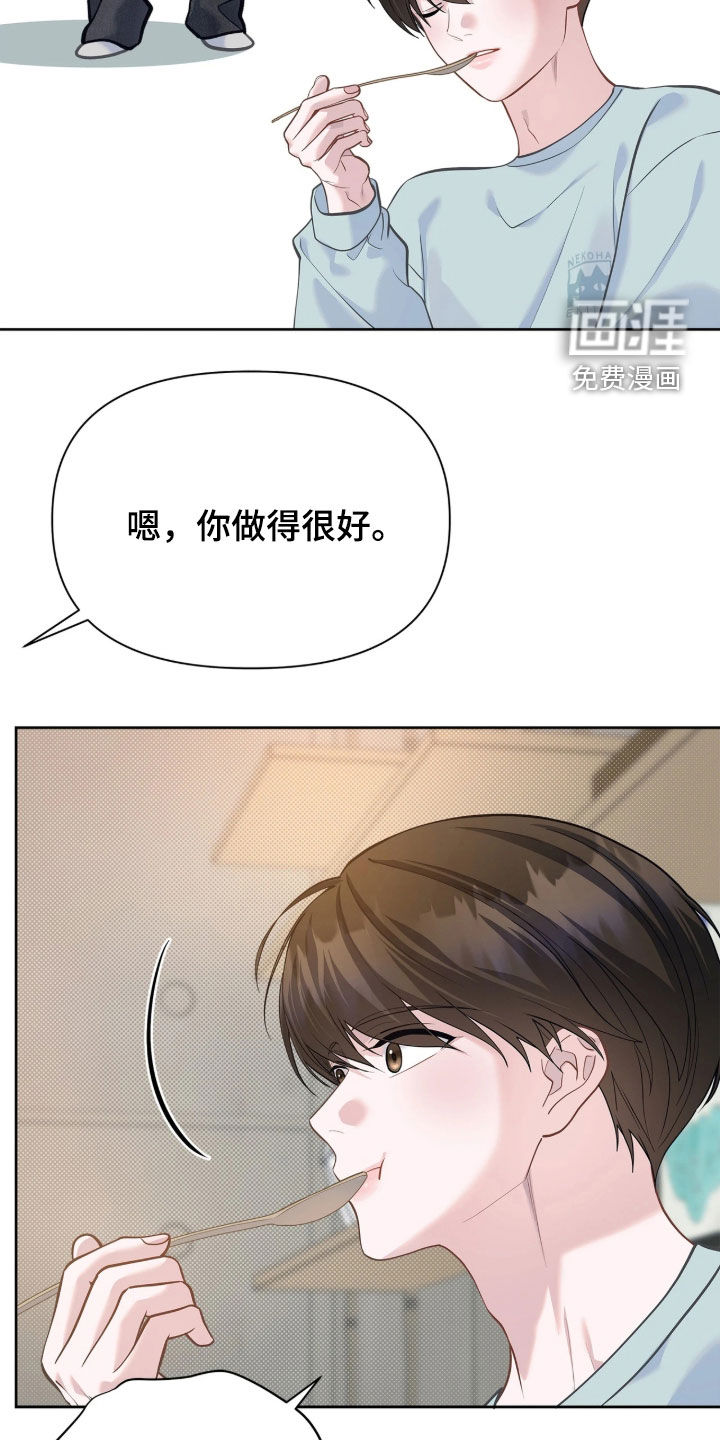 第45话 第11页