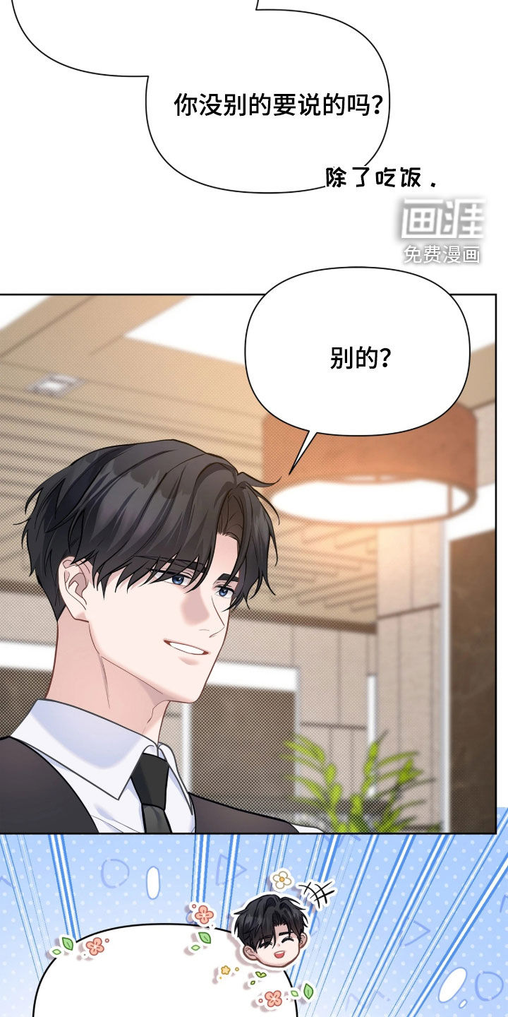 第45话 第5页