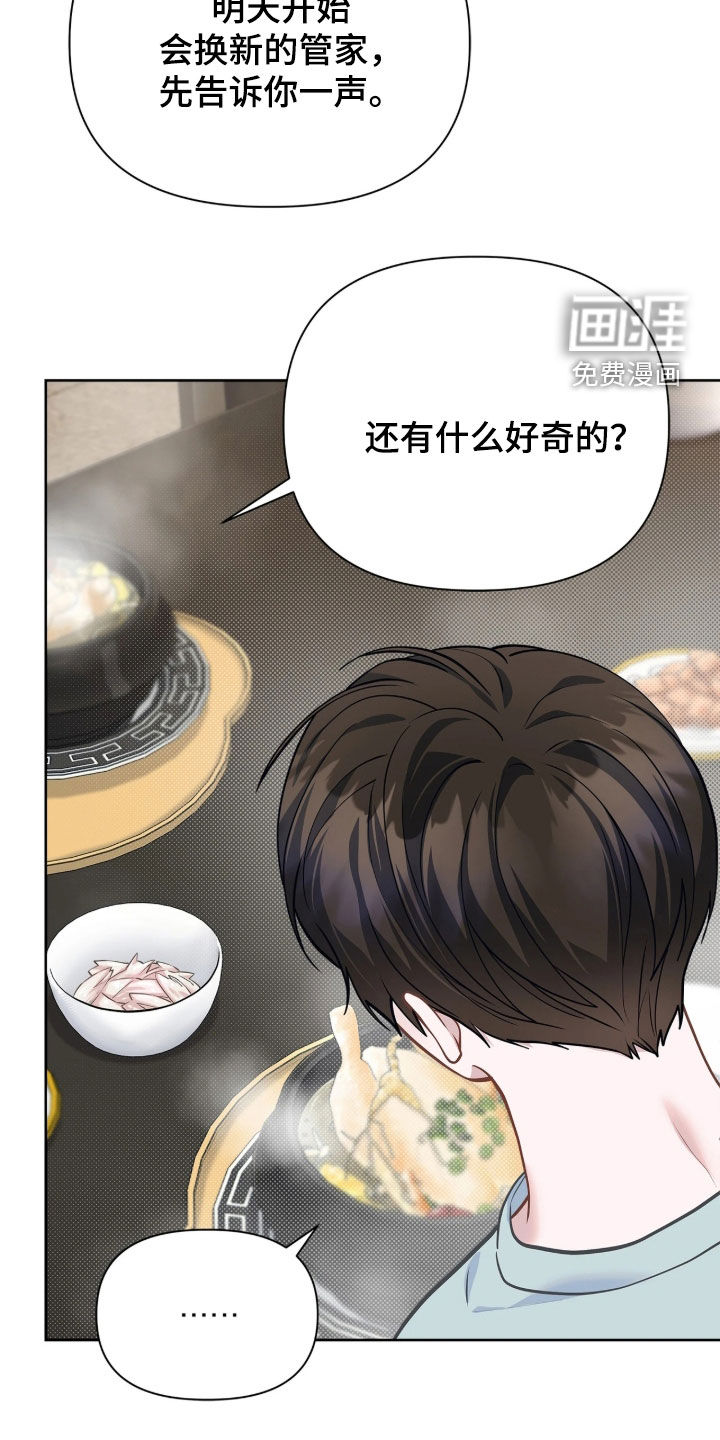 第45话 第15页