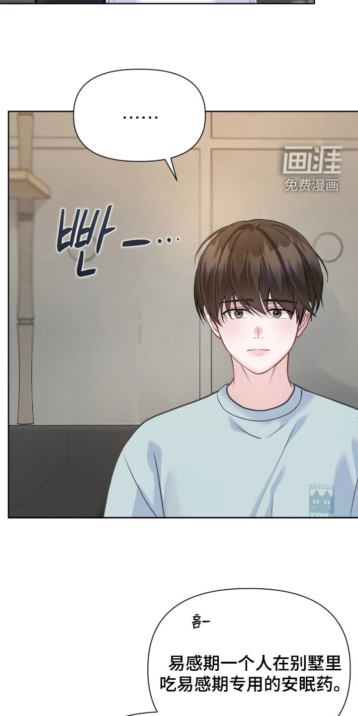第45话 第17页