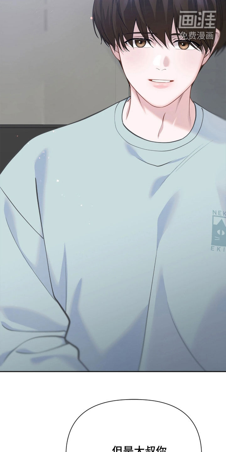 第45话 第31页
