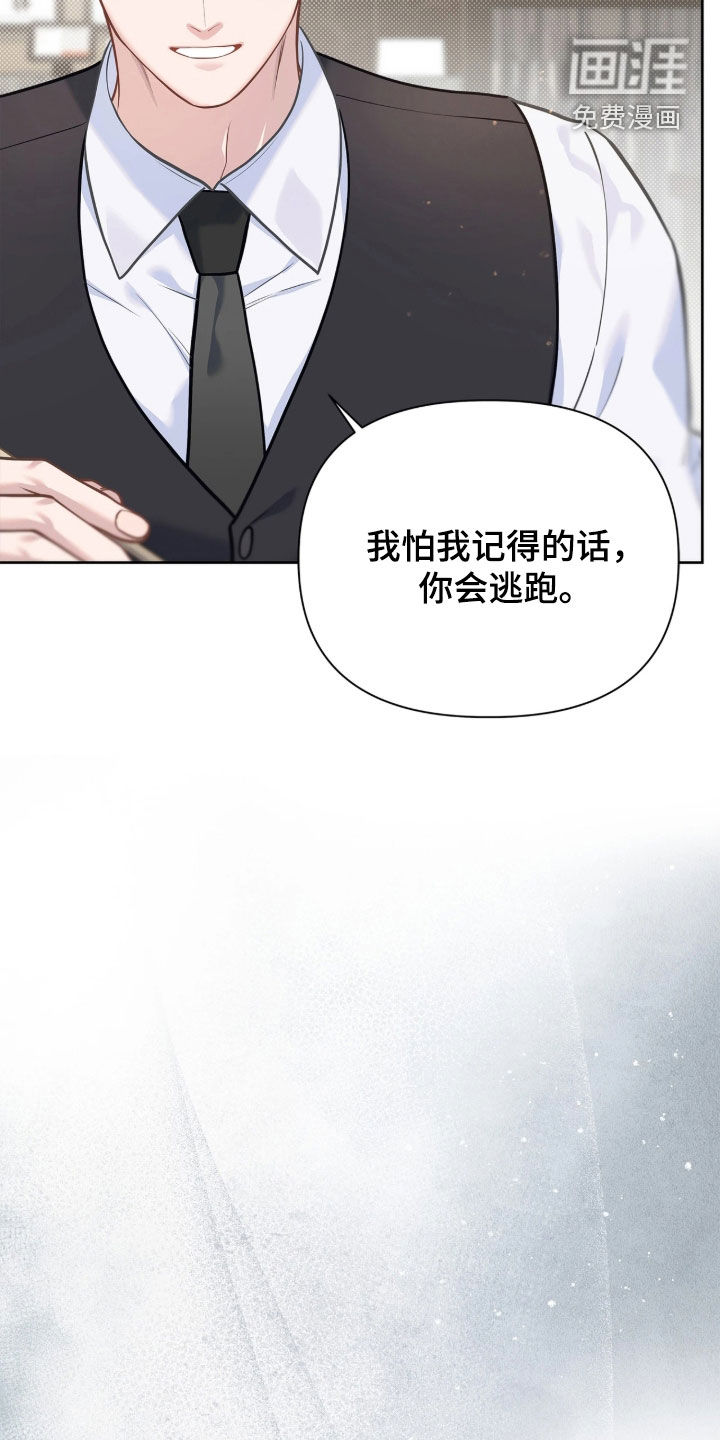 第45话 第24页