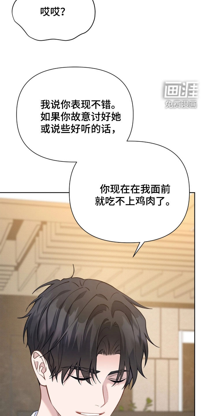 第45话 第12页