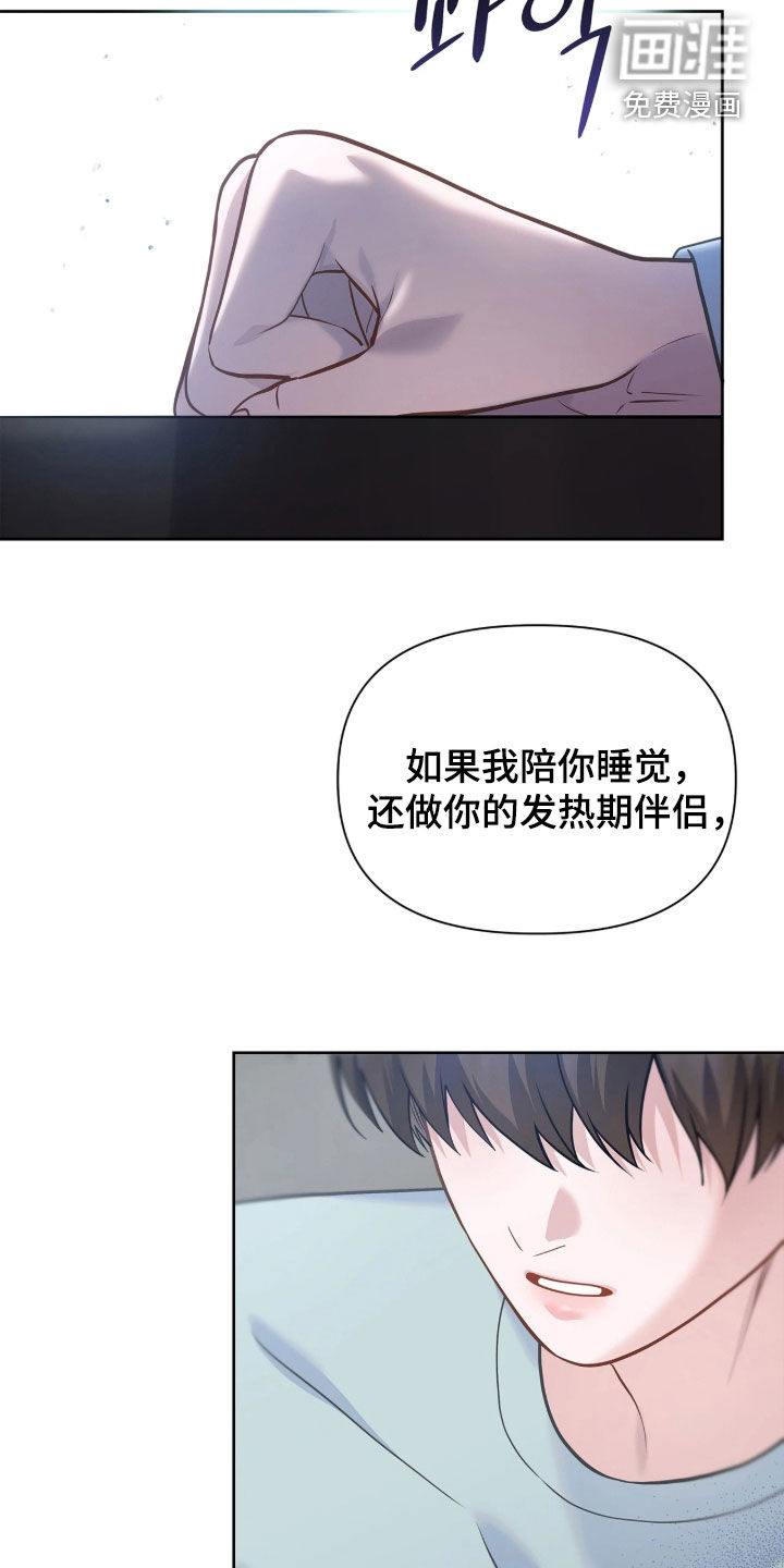 第45话 第26页