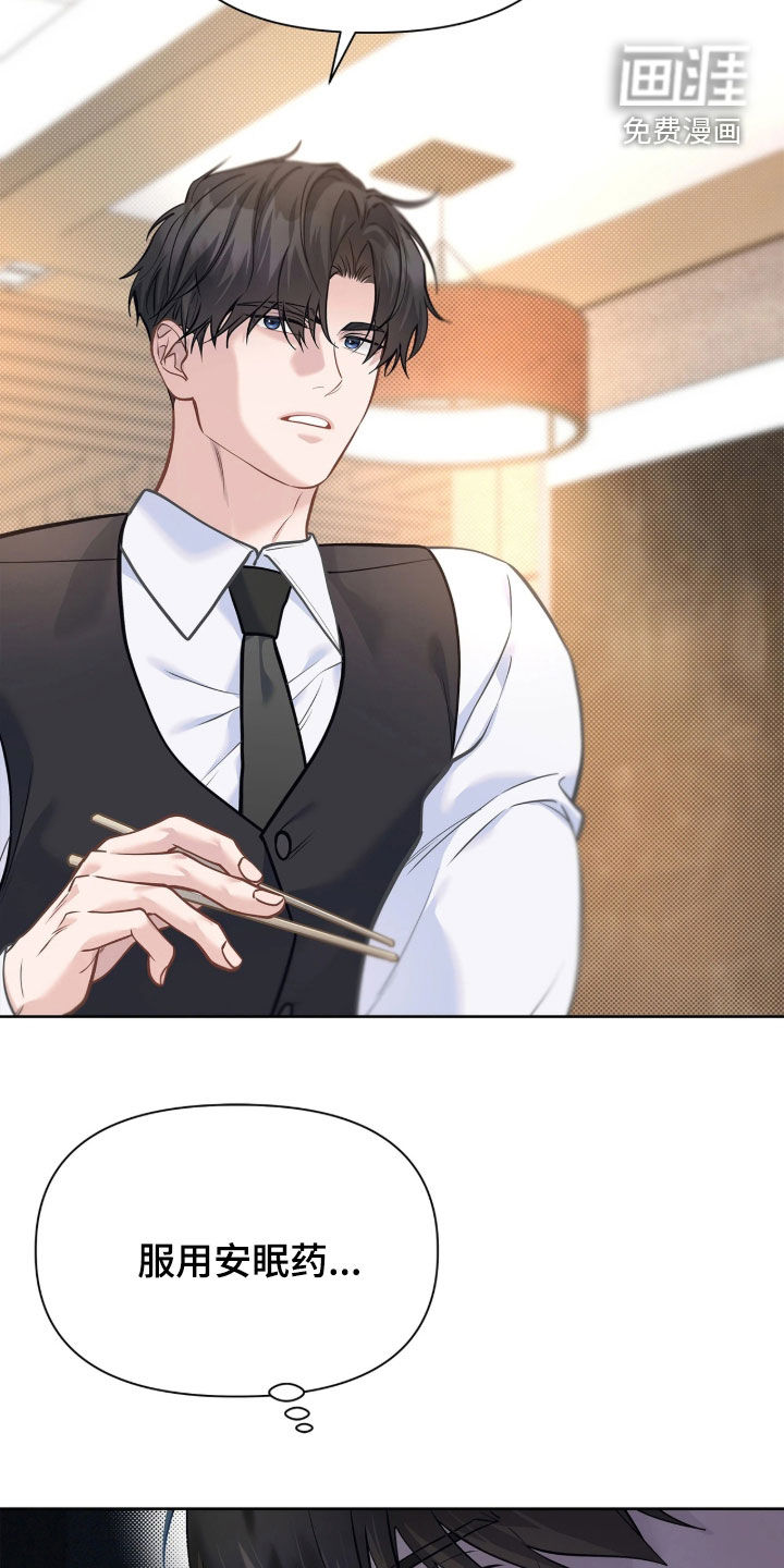 第45话 第19页