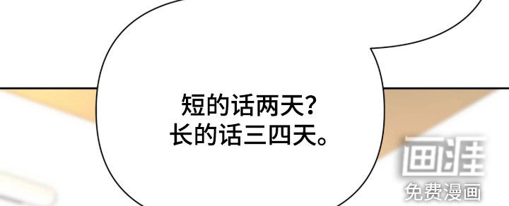 第45话 第18页