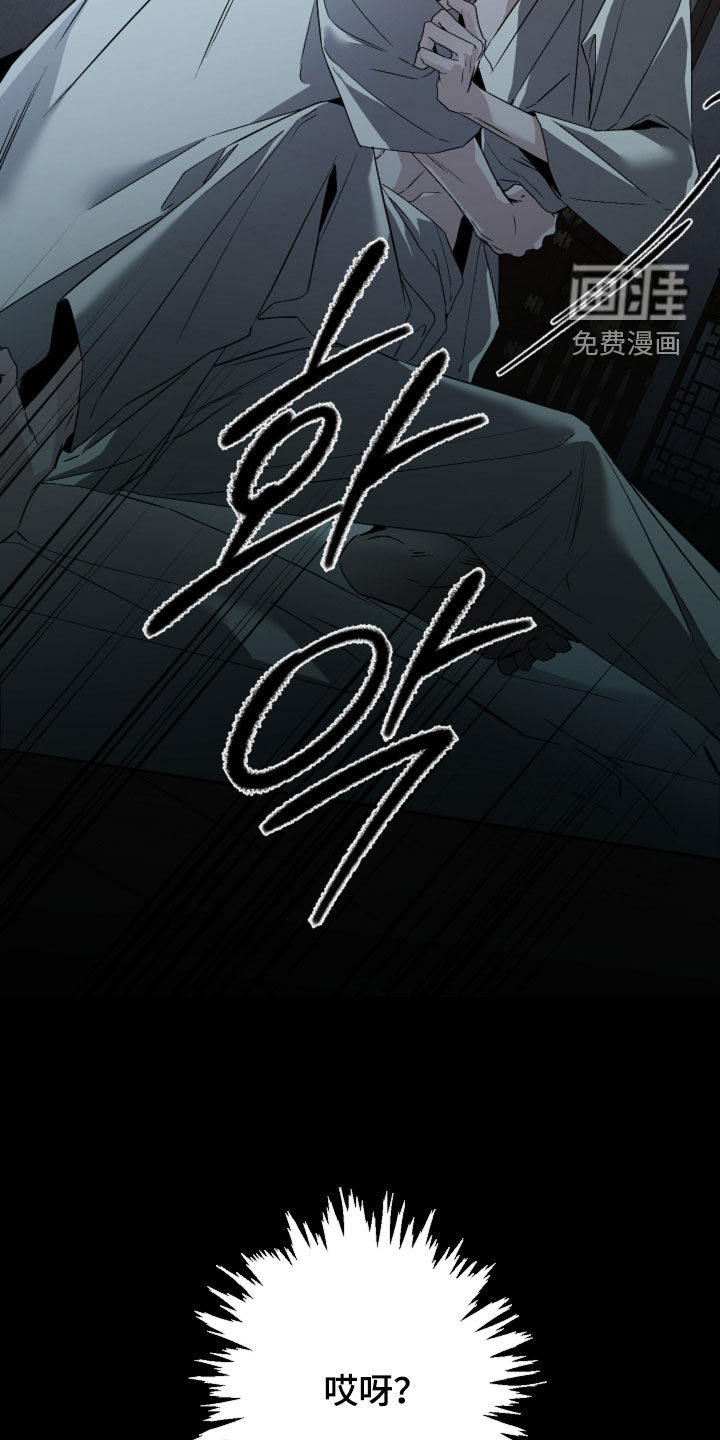 第61话24