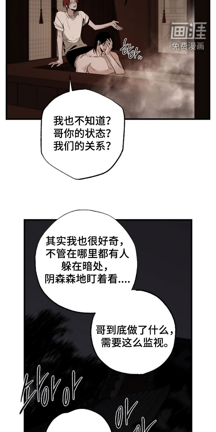 第61话10