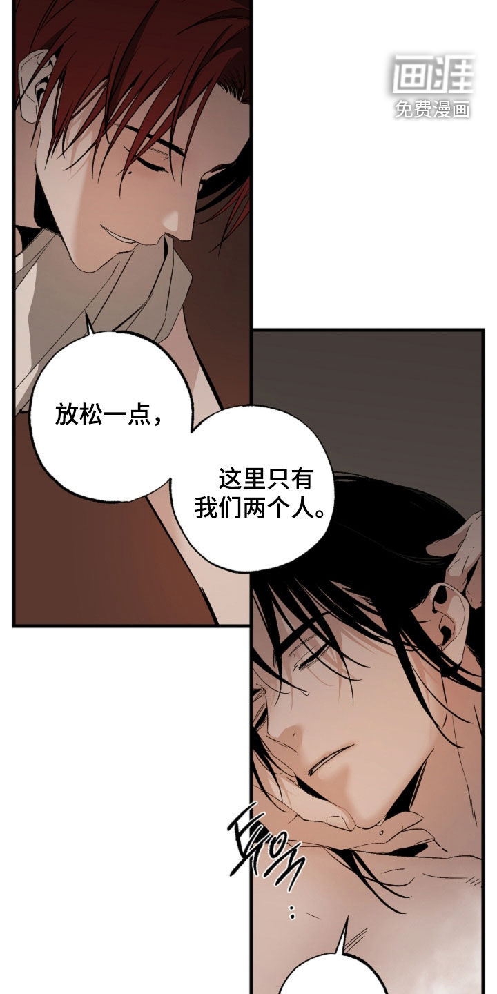 第61话3
