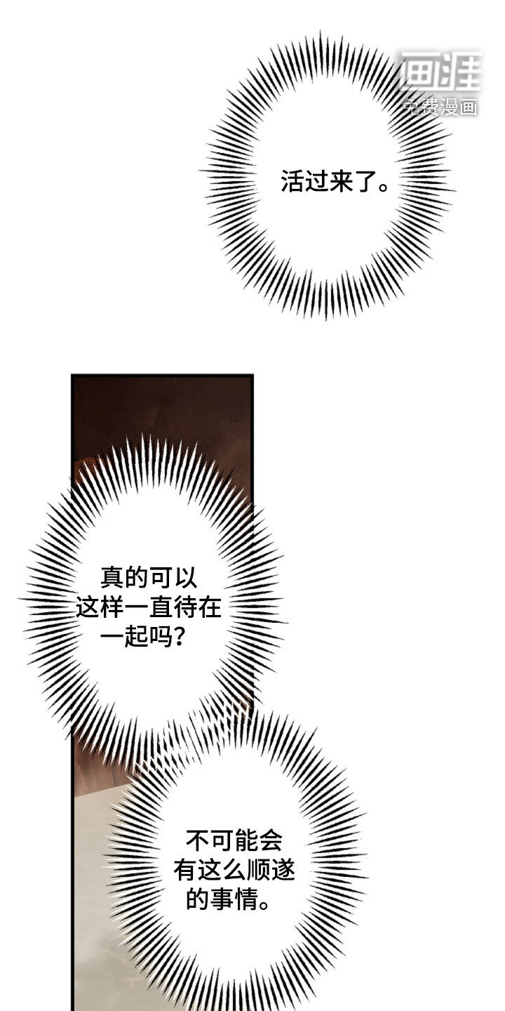 第61话0