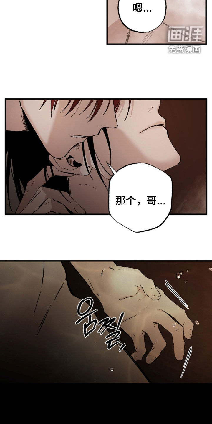 第61话4